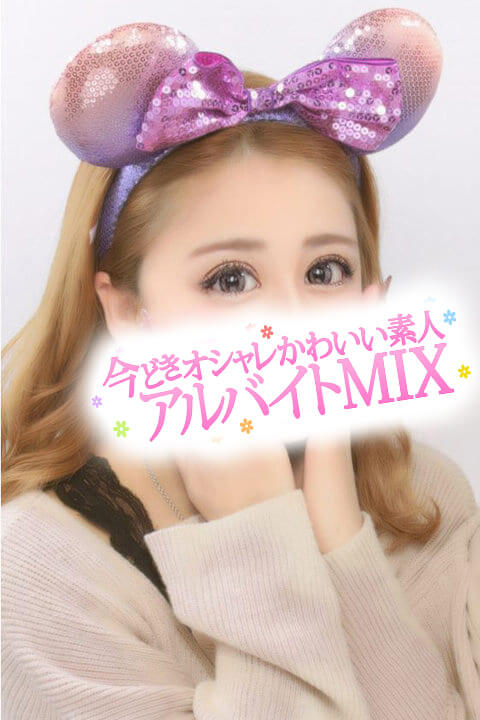 rܓYQ ǂIV킢flAoCgMIX 