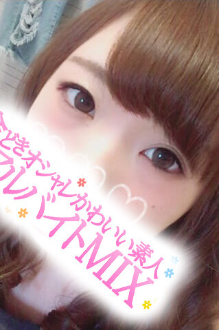 rܓYQ ǂIV킢flAoCgMIX 